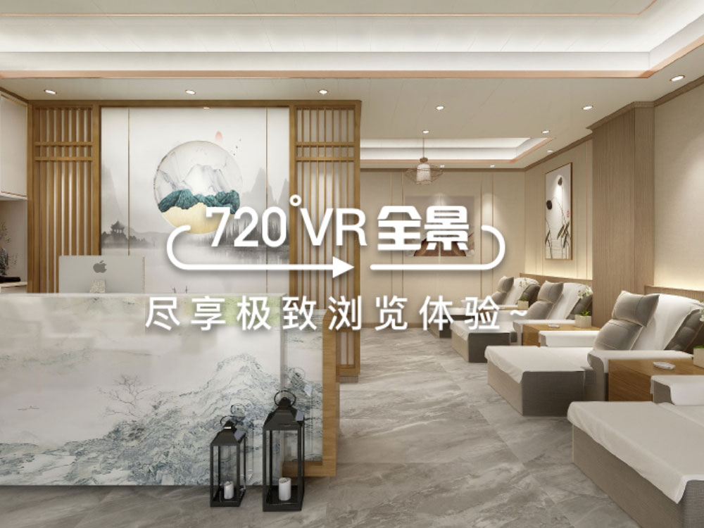足浴
